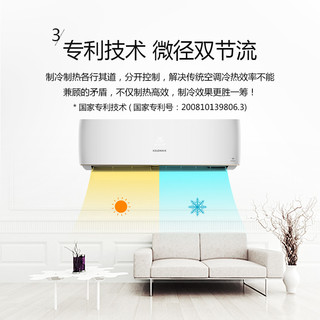 科龙 KFR-35GW/ERXCN3(1L04) 定频 1.5匹 白色 壁挂式空调