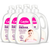 Carefor 爱护 婴儿植萃抑菌洗衣液 2L*4瓶 *2件