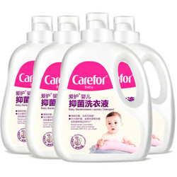 爱护婴儿植物抑菌洗衣液1.2L×4瓶套装 *4件