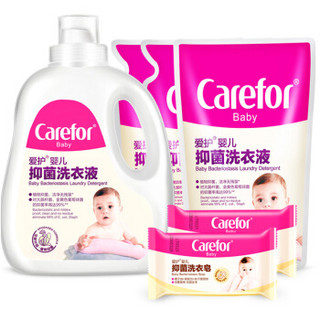 Carefor 爱护 婴儿抑菌洗衣液 2.5L+肥皂120g*2 *4件