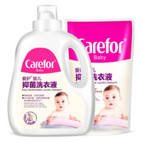 Carefor 爱护 婴儿抑菌洗衣液 1.2L *8件