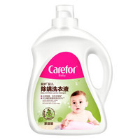 Carefor 爱护 婴儿植萃除螨洗衣液 3L *8件