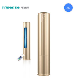 Hisense 海信 大3匹 一级能效柜机  A8X720Z 电 变频冷暖 客厅圆柱空调立式柜机 智控温控 空调