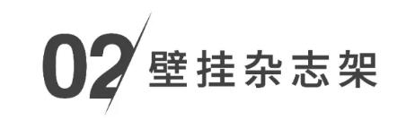 淘宝上有哪些值得入手的墙饰?家里光秃秃的大白墙终于有救了!