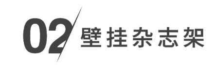 淘宝上有哪些值得入手的墙饰？家里光秃秃的大白墙终于有救了！