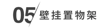 淘宝上有哪些值得入手的墙饰？家里光秃秃的大白墙终于有救了！