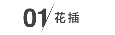 淘宝上有哪些值得入手的墙饰？家里光秃秃的大白墙终于有救了！