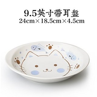 美浓烧 陶瓷碗碟盘 卡通蓝猫9.5英寸