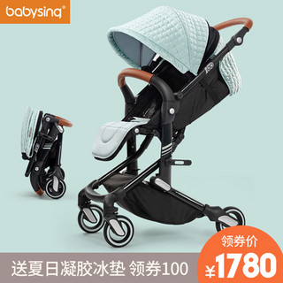 Babysing A770A 婴儿高景观推车 可爱粉