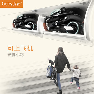 Babysing A770A 婴儿高景观推车 睿智红