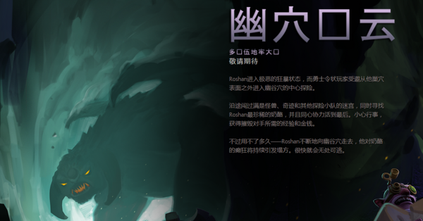 G胖对我们的钱包打了一个响指,TI8小绿本正式发售