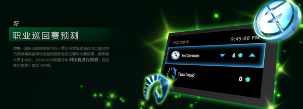 G胖对我们的钱包打了一个响指,TI8小绿本正式发售