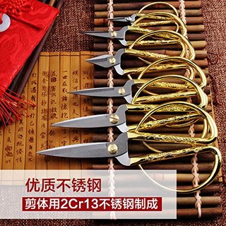 Hiho 喜禾 YJ-022 传统龙凤剪刀 小号15cm