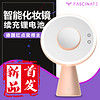 FASCINATE 斐色耐 RM249-DL 蓝牙音响化妆镜  金属银