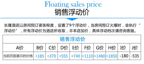 珠海长隆企鹅/横琴湾/马戏酒店3天2晚住宿+乐园套票