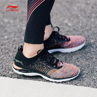  LI-NING 李宁 超轻15 男士跑鞋