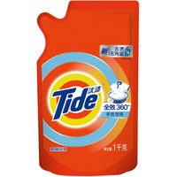 Tide 汰渍 全效360度 洗衣液 手洗专用 1kg 袋装 *3件