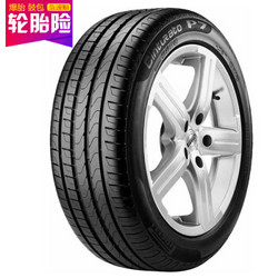 倍耐力（Pirelli）轮胎/防爆胎 245/50R18 100Y 新P7 R-F* 原配宝马5系/7系 适配帕纳梅拉/奔驰S级