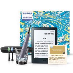 PHILIPS 飞利浦 HX9903/42 钻石亮白型 声波震动牙刷+Kindle 入门版 电子书阅读器