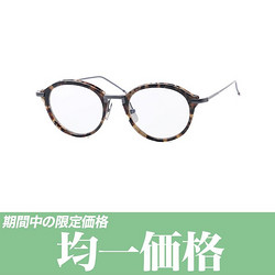 THOM BROWNE 眼镜 tb 011 b trt blk 49波士顿