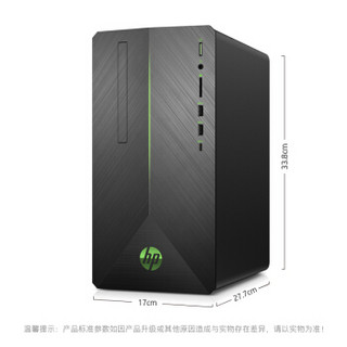 HP 惠普 光影精灵II代 电脑主机 i5-8400 8G GTX1060 3G 128GSSD+1TB  