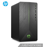 HP 惠普 光影精灵II代 电脑主机 i7-8700 8G GTX1060 6G 128GSSD+1TB  