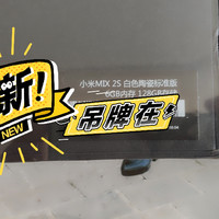 手机通讯闲置箱说全_箱说全闲置转让_什么值