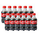 可口可乐 Coca-Cola 汽水饮料 碳酸饮料 300ML*12瓶整箱装