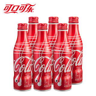 Coca Cola 可口可乐 汽水 250ml 6瓶 复刻铝瓶装 