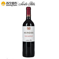 Santa Rita 圣丽塔 英雄系列 干红葡萄酒