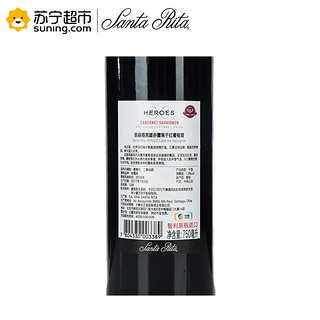 Santa Rita 圣丽塔 英雄系列 干红葡萄酒