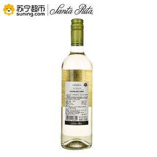 Santa Rita 圣丽塔 英雄系列 长相思干红葡萄酒 750ml   