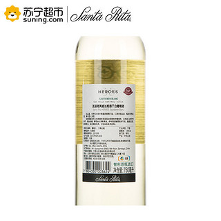 Santa Rita 圣丽塔 英雄系列 长相思干红葡萄酒 750ml   