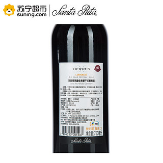 Santa Rita 圣丽塔 英雄系列 佳美娜干红葡萄酒 750ml