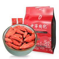 宁安堡 NINGANPU 黑枸杞原浆 青海柴达木黑枸杞子鲜榨300ml(30ml*10袋)