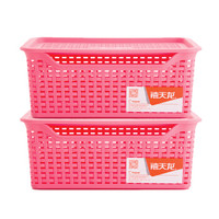禧天龙Citylong 塑料收纳篮收纳筐厨房收纳篮仿编织桌面收纳篮储物篮带盖2个装小号 蒂梵红4L 7139