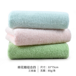 毛毛雨 纯棉毛巾 80g 蓝+粉+绿 3条装 34cm*75cm