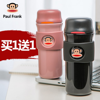 PaulFrank 大嘴猴 PFD001 保温杯 400ml