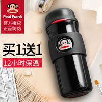 PaulFrank 大嘴猴 PFD001 保温杯 粉咖色 400ml 