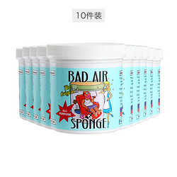 BAD AIR SPONGE 空气净化剂 给你的新车新房换换空气，无异味更安心10罐