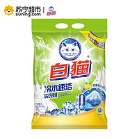 White Cat 白猫 Baimao 白猫 冷水速洁无磷洗衣粉 沁新柠檬薄荷清香 4kg 1袋