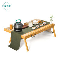 BYKE 百科 整套茶具功夫茶具套装茶艺家用户外竹茶盘陶瓷茶杯旅行茶具