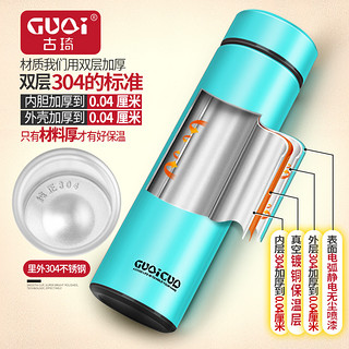  GUQI 古琦 不锈钢保温杯 450ml