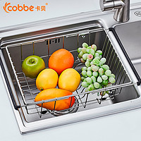 Cobbe 卡贝 水槽沥水碗架