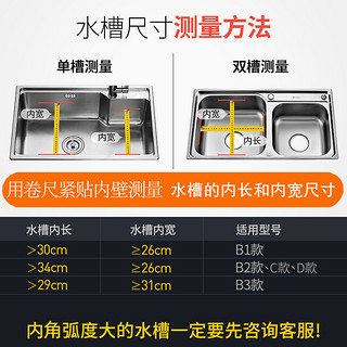 Cobbe 卡贝 水槽沥水碗架 