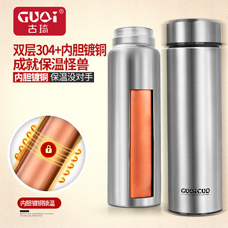 GUQI 古琦 不锈钢保温杯 晴空蓝 450ml 