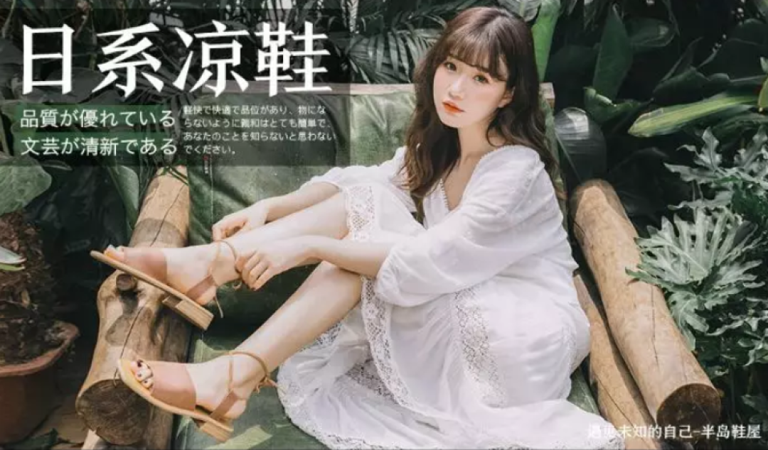 春夏你不得不入的小单鞋!百搭好穿还不贵