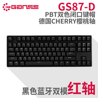 GANSS 高斯 GS87D 蓝牙双模机械键盘 红轴 黑色 