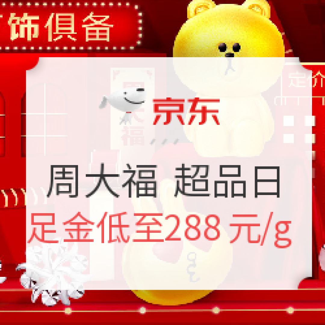深得妈妈欢心 保值又好看! 大气的足金首饰推荐榜