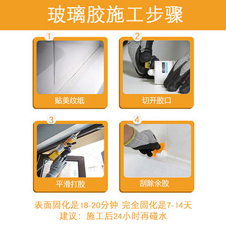 DowCorning 道康宁 玻璃胶  黑色